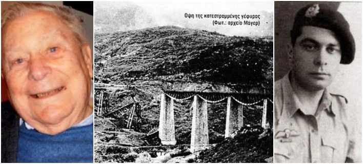 Πέθανε ο τελευταίος σαμποτέρ του Γοργοπόταμου